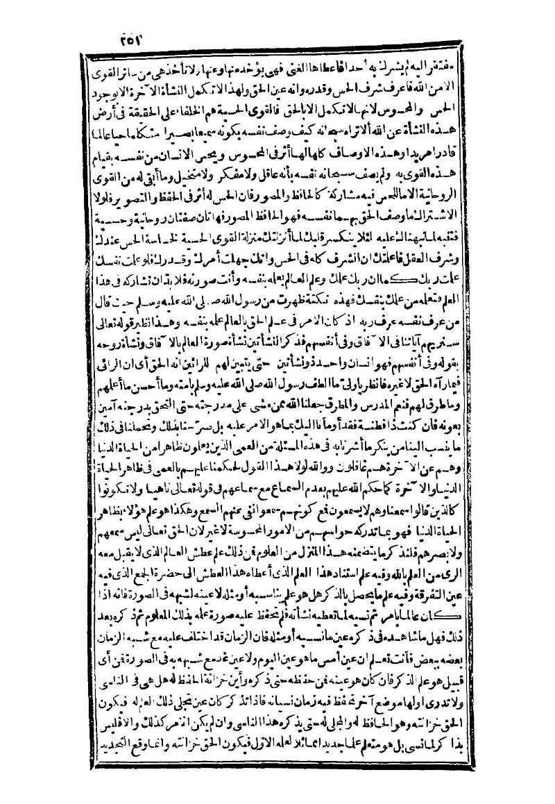 futmak.com - Page 251 - from part Three of the second Boulaq edition